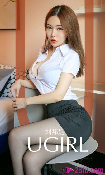 玻璃女神2